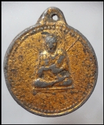 เหรียญสมเด็จโตหลังพระนารายส์(3135)